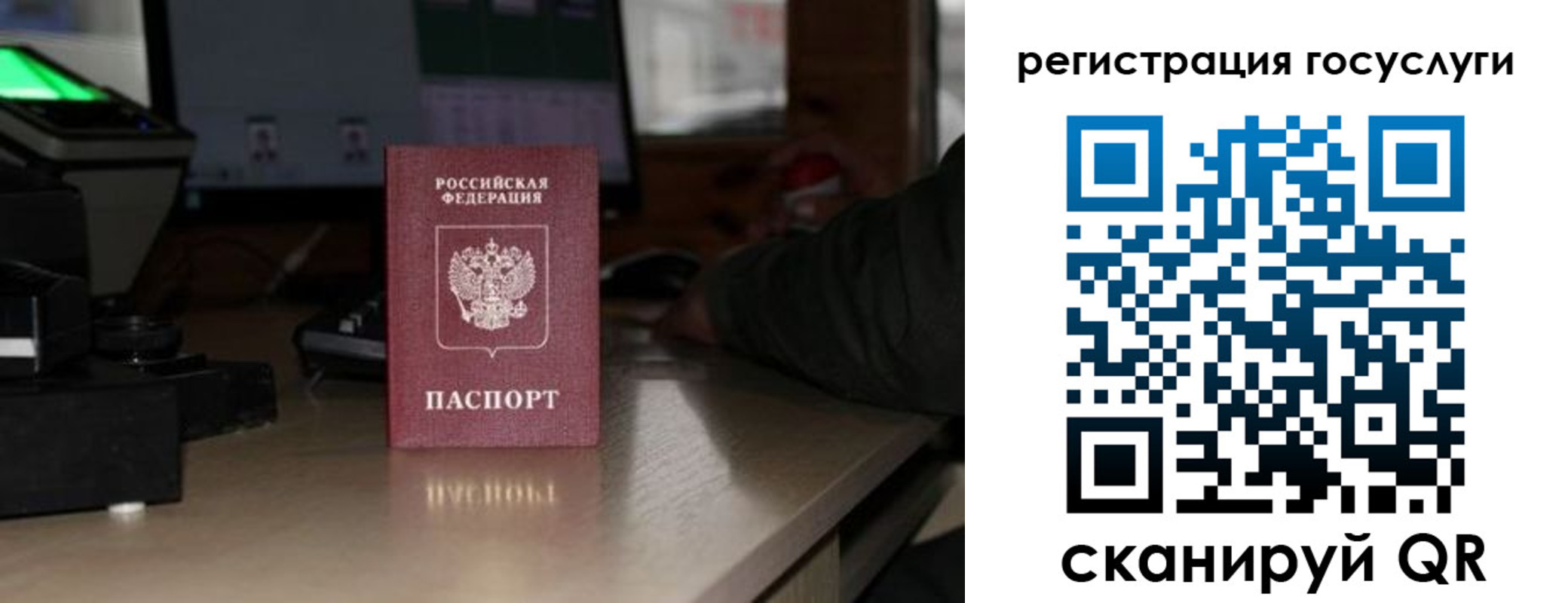 прописка законно в Пермском крае