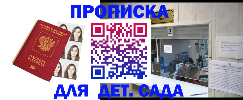 форма 3 в Пермском крае