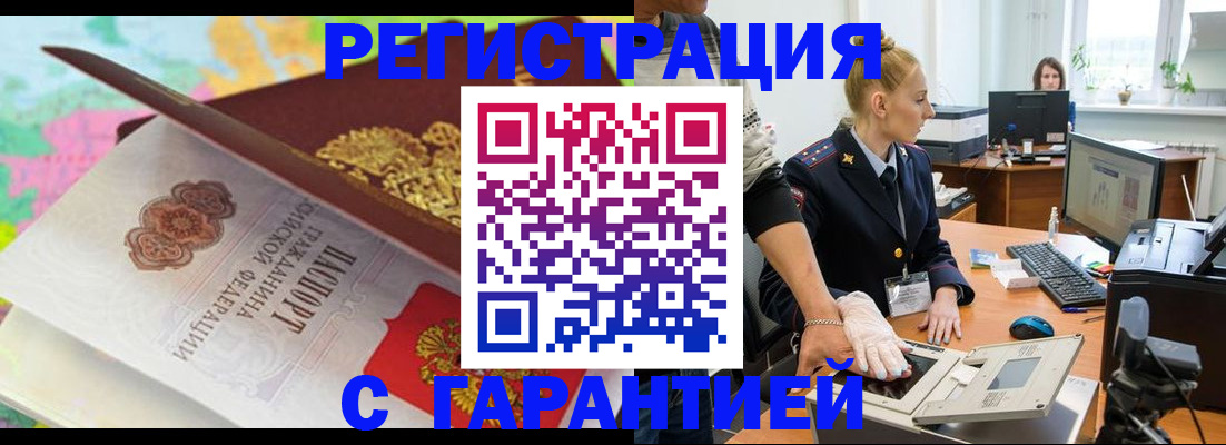 временная регистрация собственник в Пермском крае